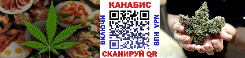 где можно купить наркотик  Кореновск  Canna-Cookies марихуана 