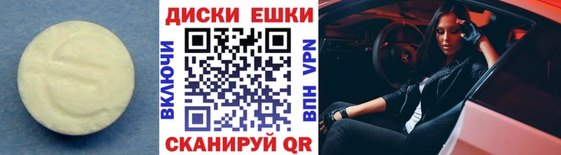 ЭКСТАЗИ 280 MDMA  купить наркоту  Кореновск 