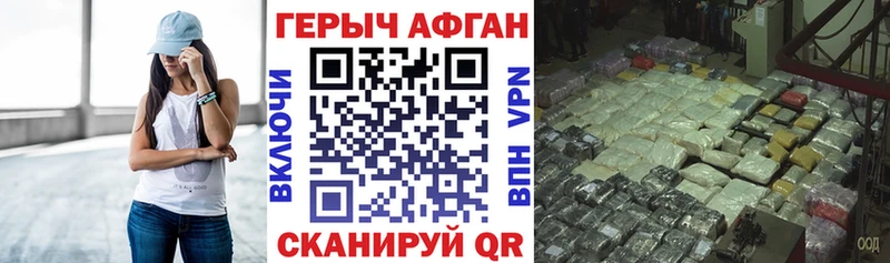 наркота  Кореновск  kraken ТОР  Героин белый 
