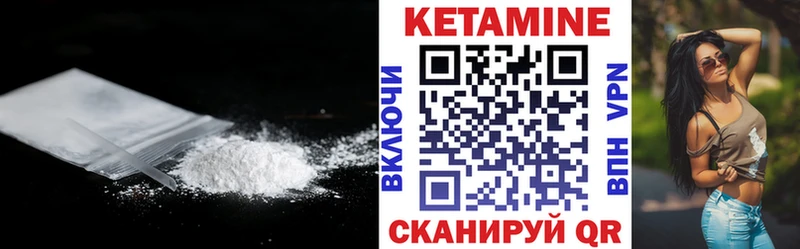 Кетамин VHQ  omg ссылки  Кореновск 