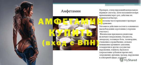 кокаин Кинешма
