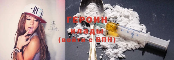 а пвп мука Карпинск