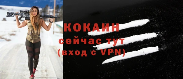 а пвп мука Карпинск