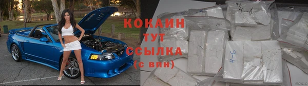 а пвп мука Карпинск