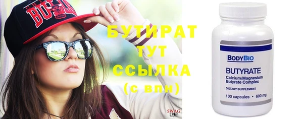 стаф Киреевск