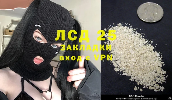 а пвп мука Карпинск