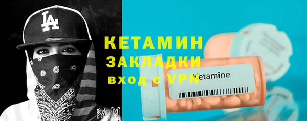 кокаин Кинешма
