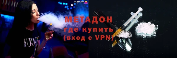 мефедрон мука Покровск