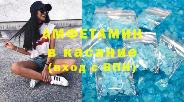 а пвп мука Карпинск