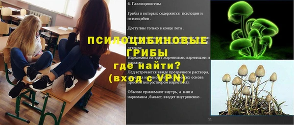 кокаин Кинешма