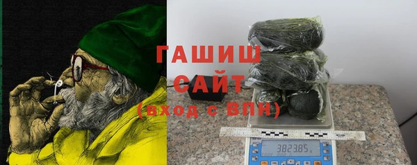 а пвп мука Карпинск