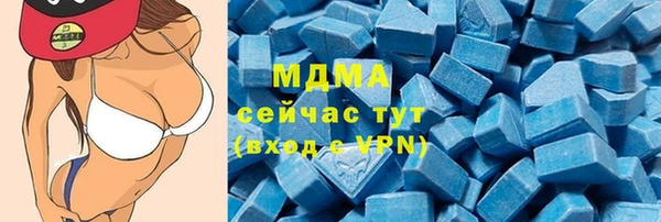 мефедрон мука Покровск