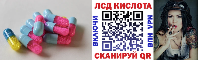 LSD-25 экстази кислота omg вход Кореновск даркнет сайт