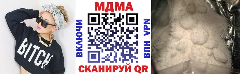 МДМА молли  Кореновск 