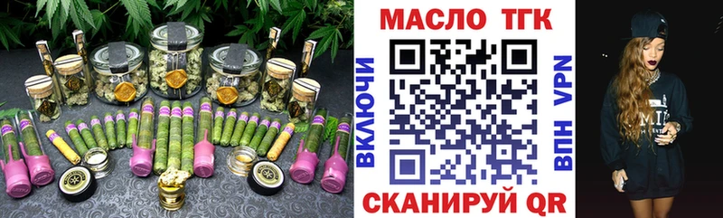 ТГК жижа  Кореновск 