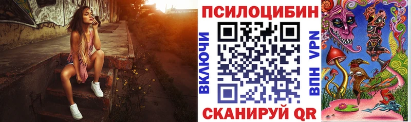 Псилоцибиновые грибы мицелий Кореновск