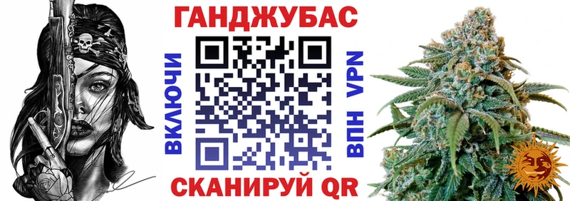 Канабис White Widow  Кореновск 